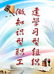 学习