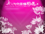 婚纱模版写真模版