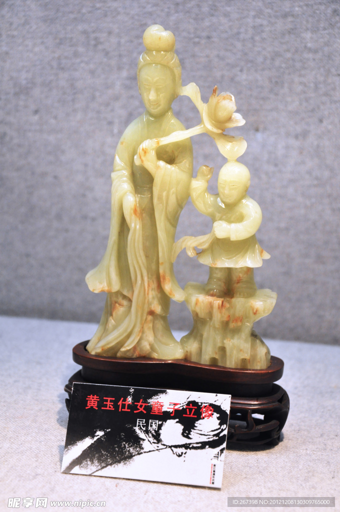 黄玉仕女童子立像