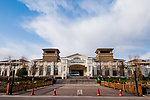 维景国际酒店