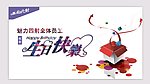 魅力四射KTV