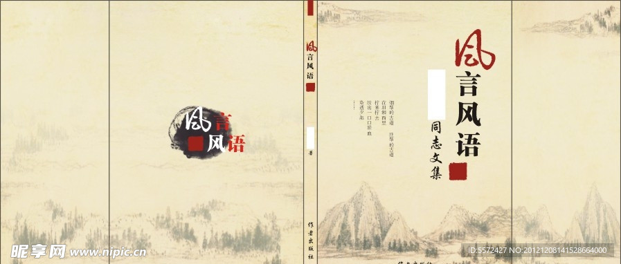 封面