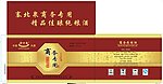 商务专用酒外箱