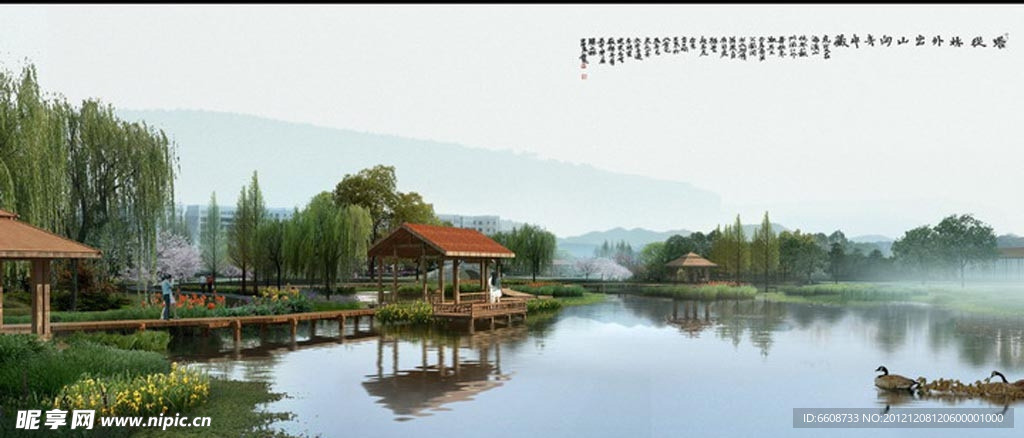 中国古典园林自然公园