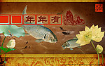 填字接龙贺新春