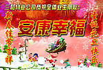 圣诞节