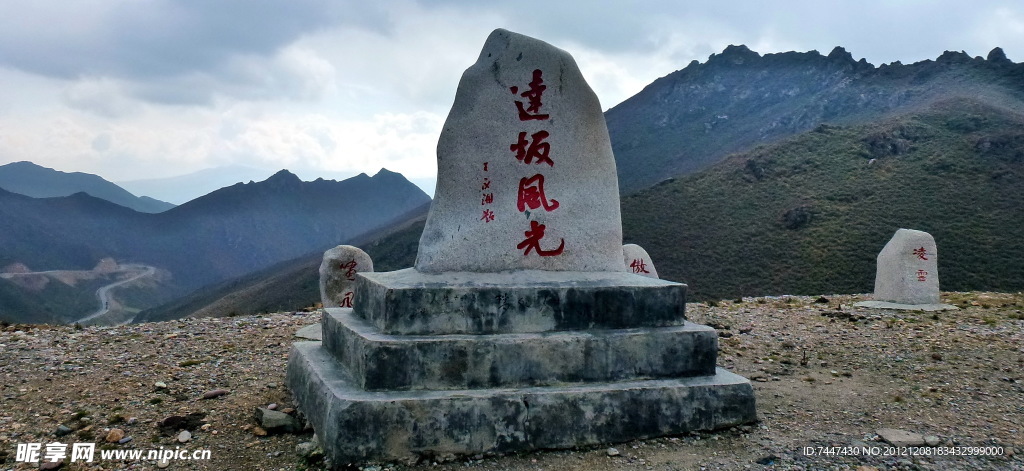 祁连山风景
