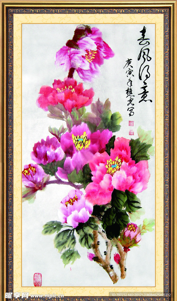 牡丹