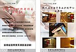 柔婷女子专业护肤中心特价回馈