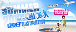 嫩美人