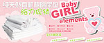 baby 海报