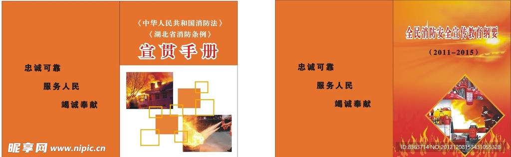 封面设计