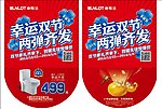 申鹭达