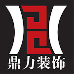 鼎力装饰标志