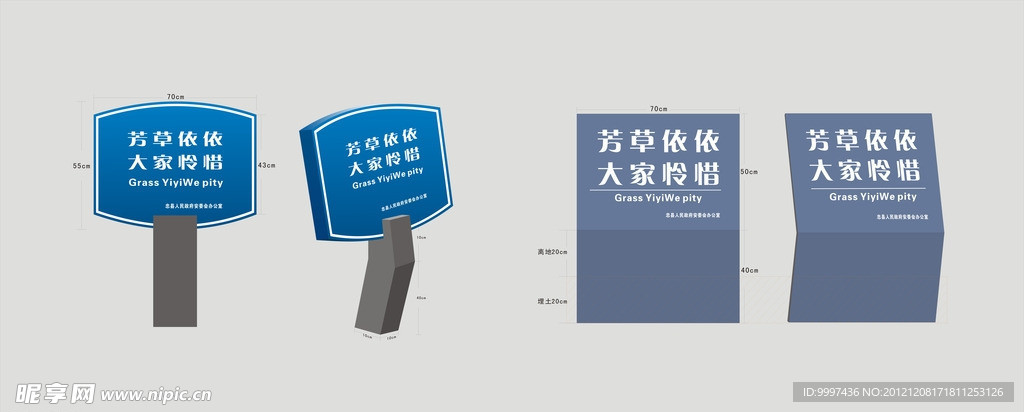 花草牌