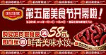 哈肉联