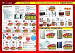 东鹏洁具