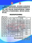 公告