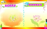 教师承诺书