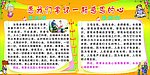 感恩