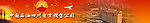 石油banner