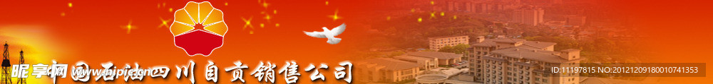 石油banner