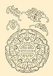 中国纹样 蝙蝠