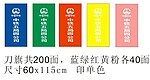 中国中铁