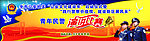 演讲比赛