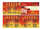 菜谱