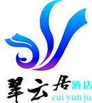 翠云居LOGO