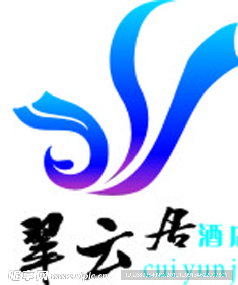 翠云居LOGO