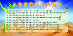人身寿险的九大魅力