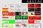 高档名片