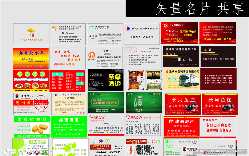 高档名片