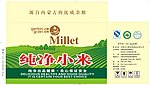 纯净小米包装盒
