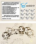 真味小厨 积分卡