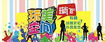 店面门头设计