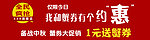 阳澄湖大闸蟹 淘宝 淘宝钻展图