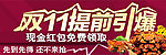 阳澄湖大闸蟹 淘宝 淘宝钻展图