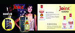 酒类画册