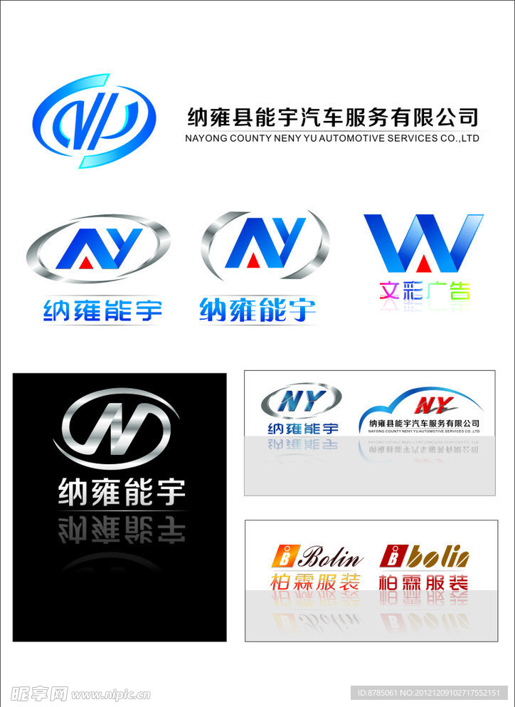 LOGO 标识