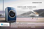 小天鹅