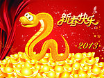 新春快乐
