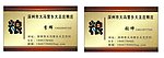 大气名片 未转曲