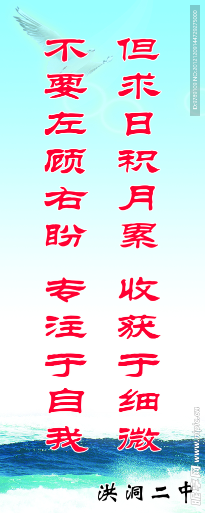 学校文化