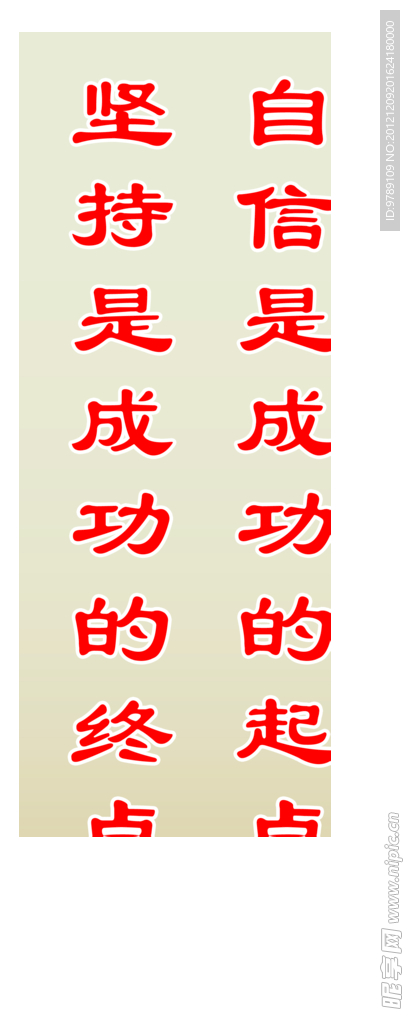 学校文化