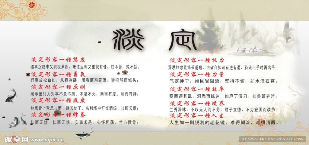 淡定海报