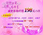 曼妙身姿
