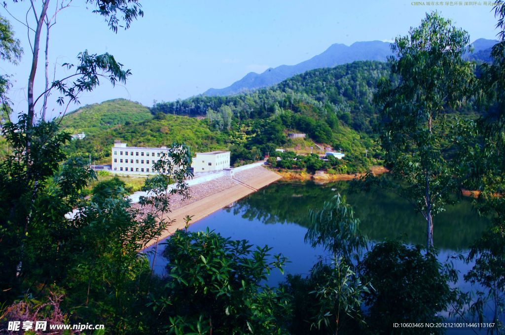 城市山水 环保水库